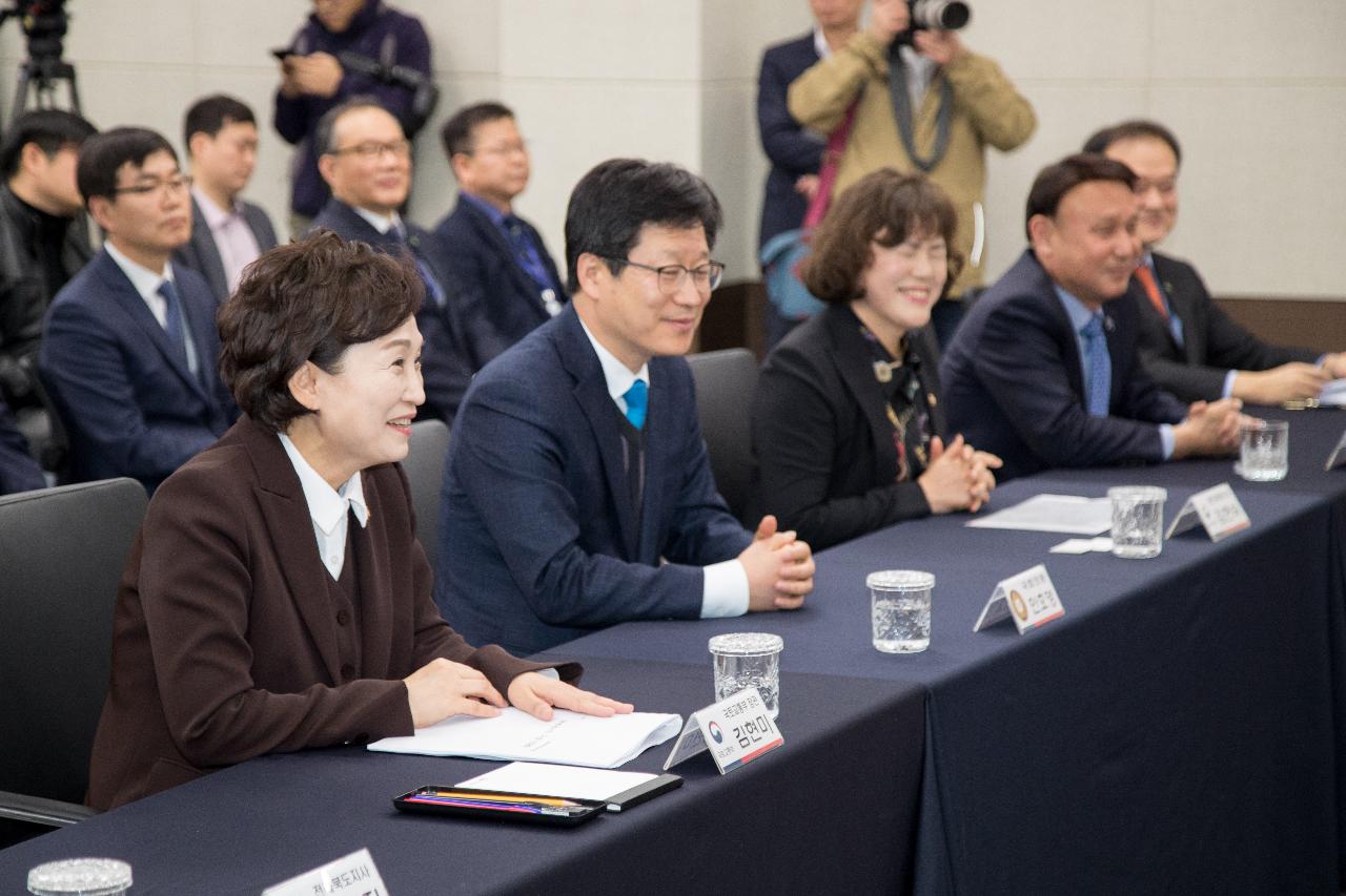 새만금 재생에너지 연구기관 유치 업무협약 체결식