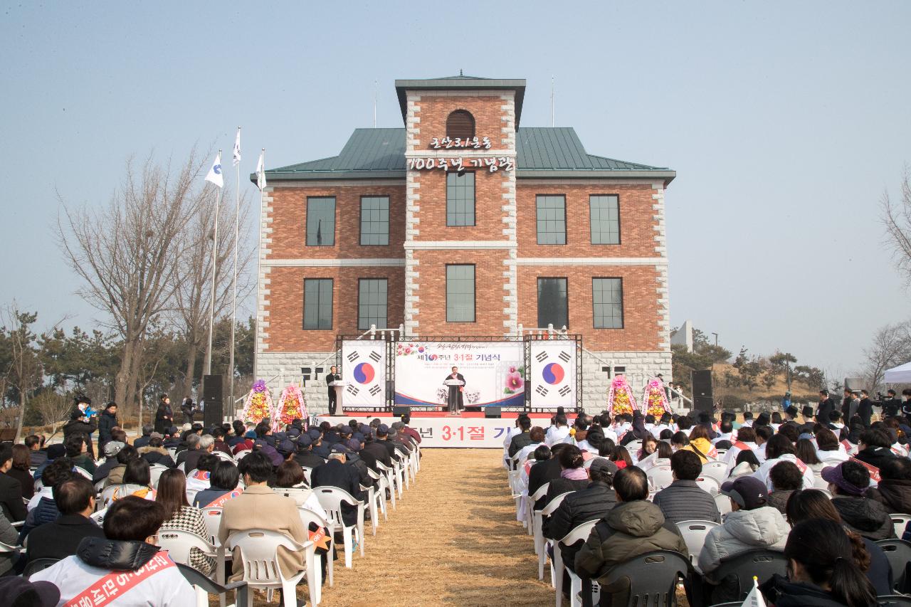 제100주년 3.1절 기념식