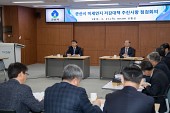 군산시 미세먼지 저감대책 추진사항 점검회의