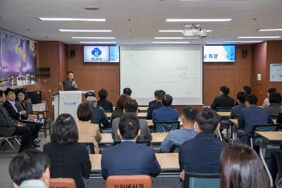 군장대학교 새만금CEO 특별과정 특강