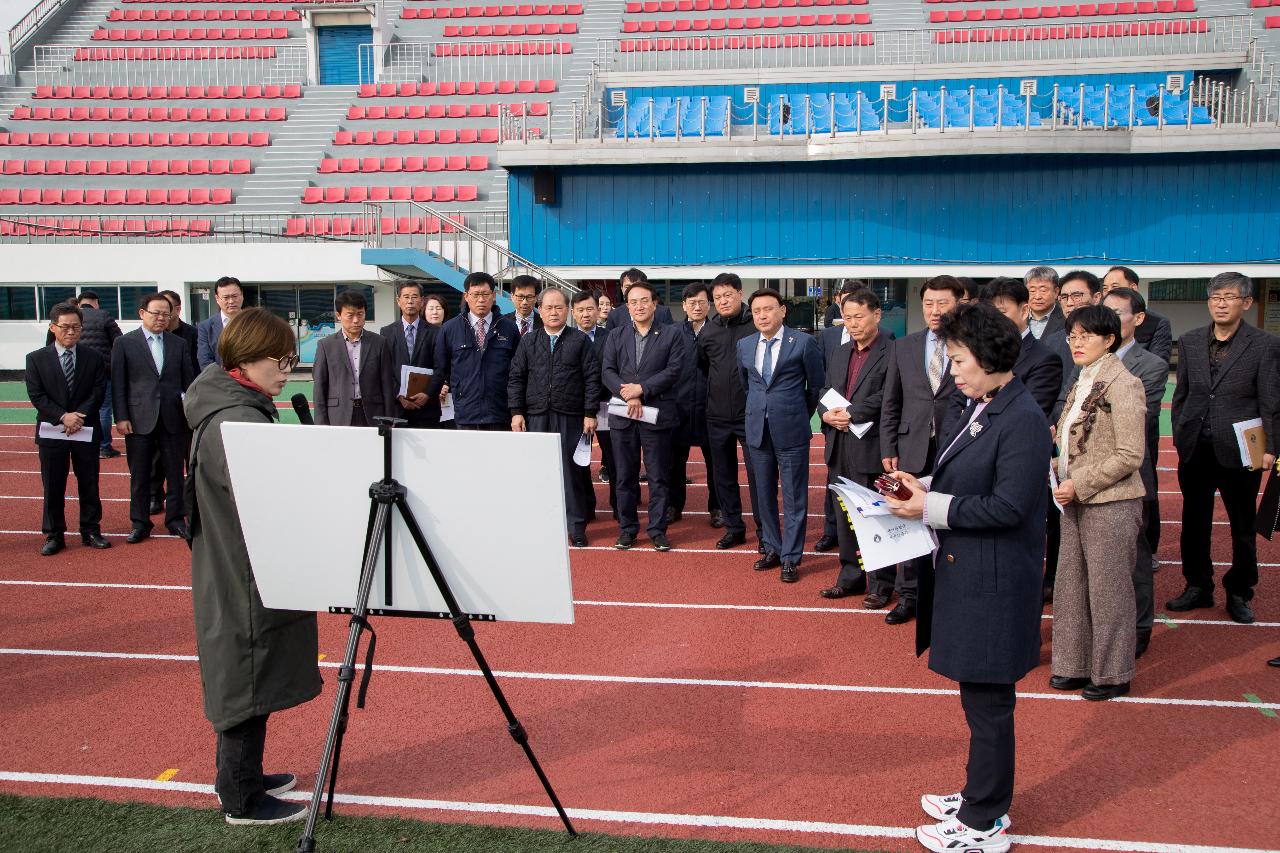 군산새만금국제마라톤대회 현장 보고회