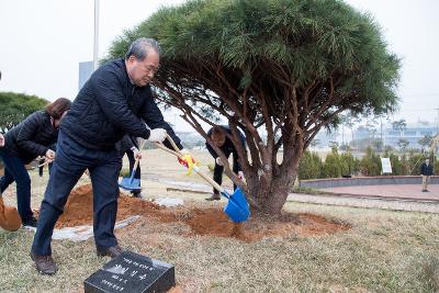 새만금개발청 식목일 행사