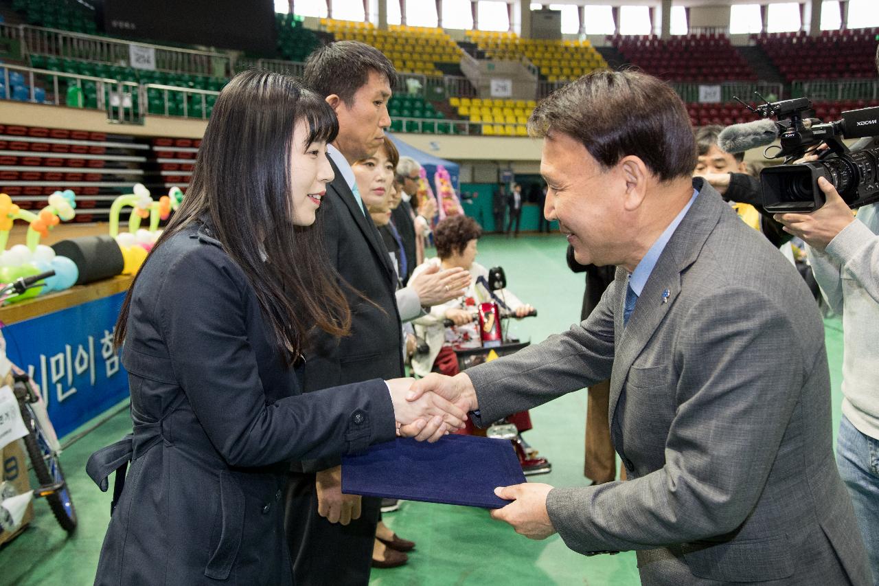 제39회 장애인의 날 기념행사