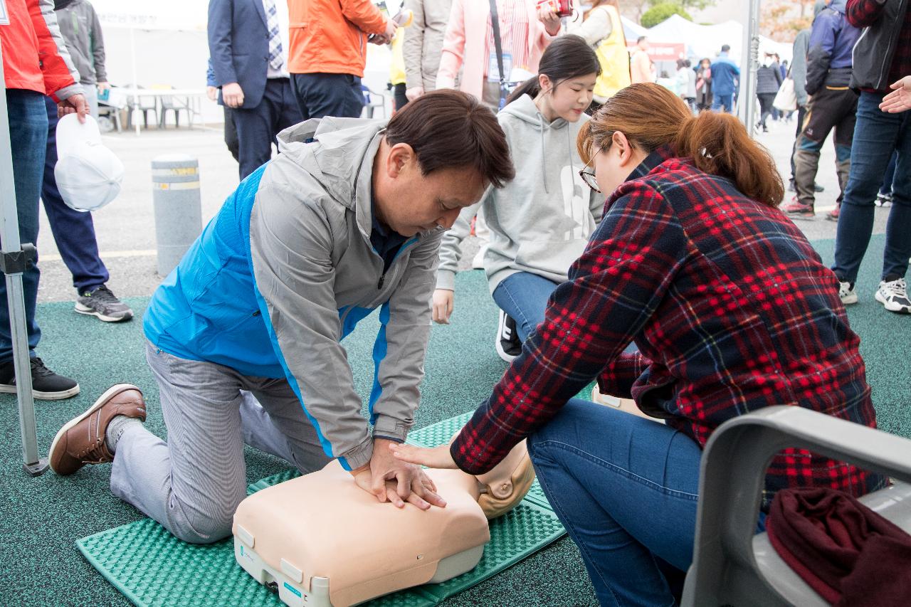 2019 군산새만금국제마라톤대회