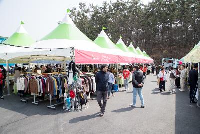 제3회 대한민국 자활대전