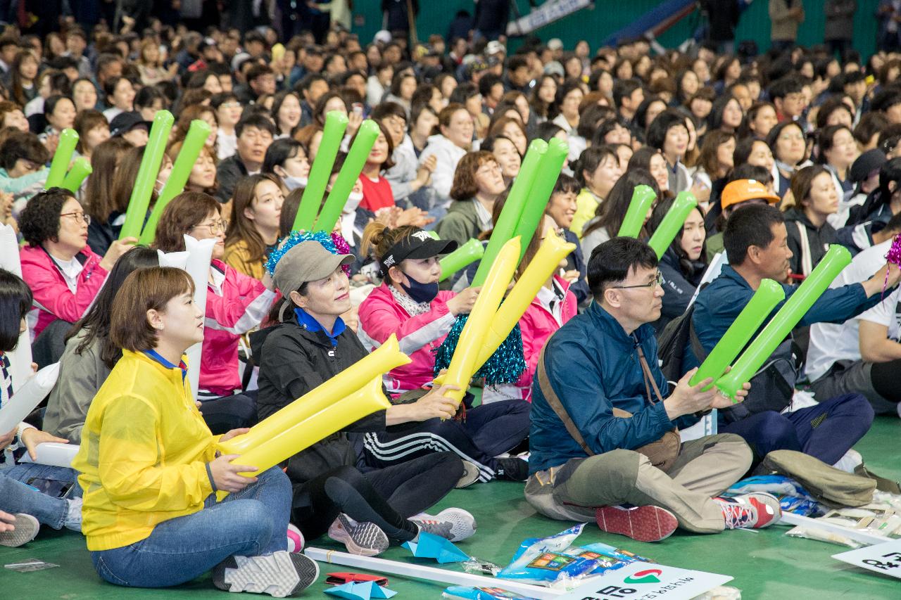 제3회 전라북도.시군 공무직 노사 한마음대회