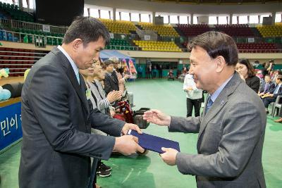 제39회 장애인의 날 기념행사