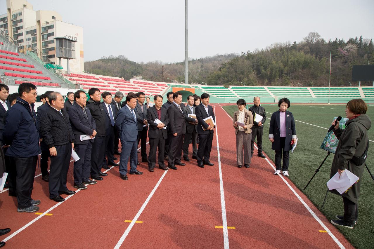 군산새만금국제마라톤대회 현장 보고회