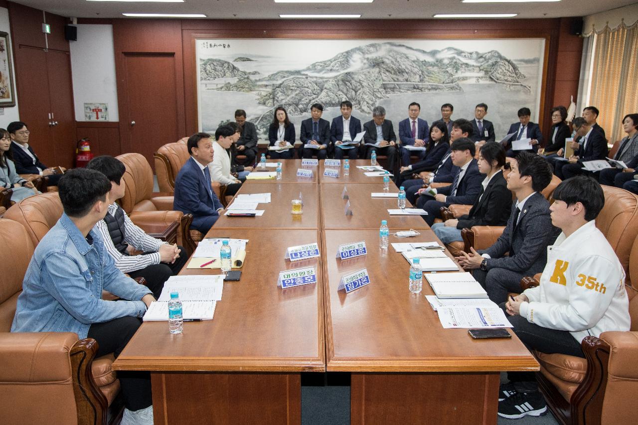 군산지역 대학교 총학생회 연합회 간담회