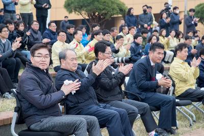 새만금개발청 식목일 행사