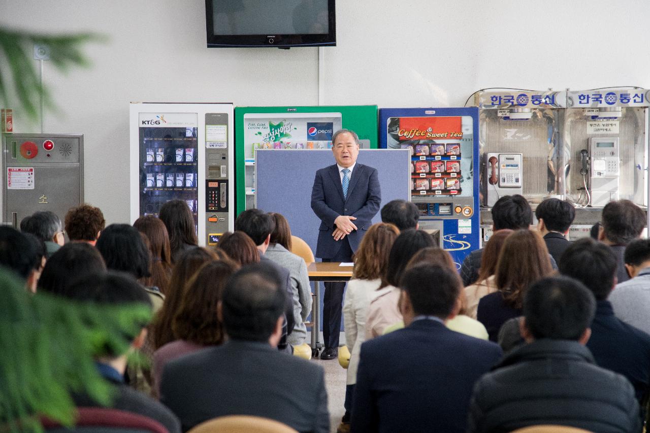 민원담당 직원 친절교육