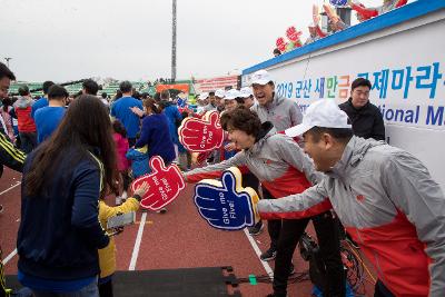 2019 군산새만금국제마라톤대회