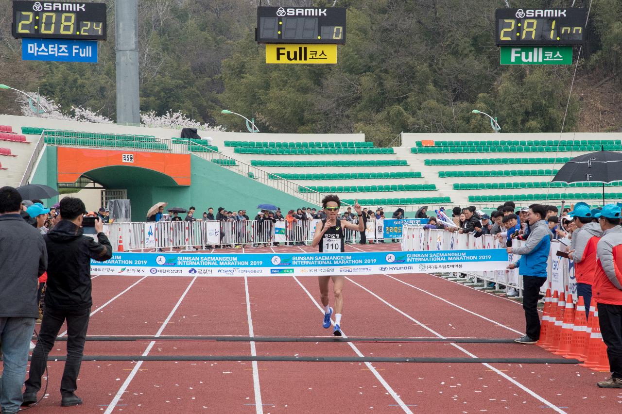 2019 군산새만금국제마라톤대회