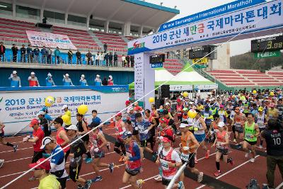 2019 군산새만금국제마라톤대회