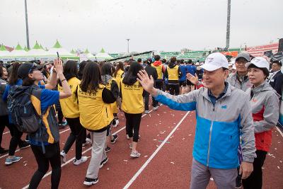 2019 군산새만금국제마라톤대회