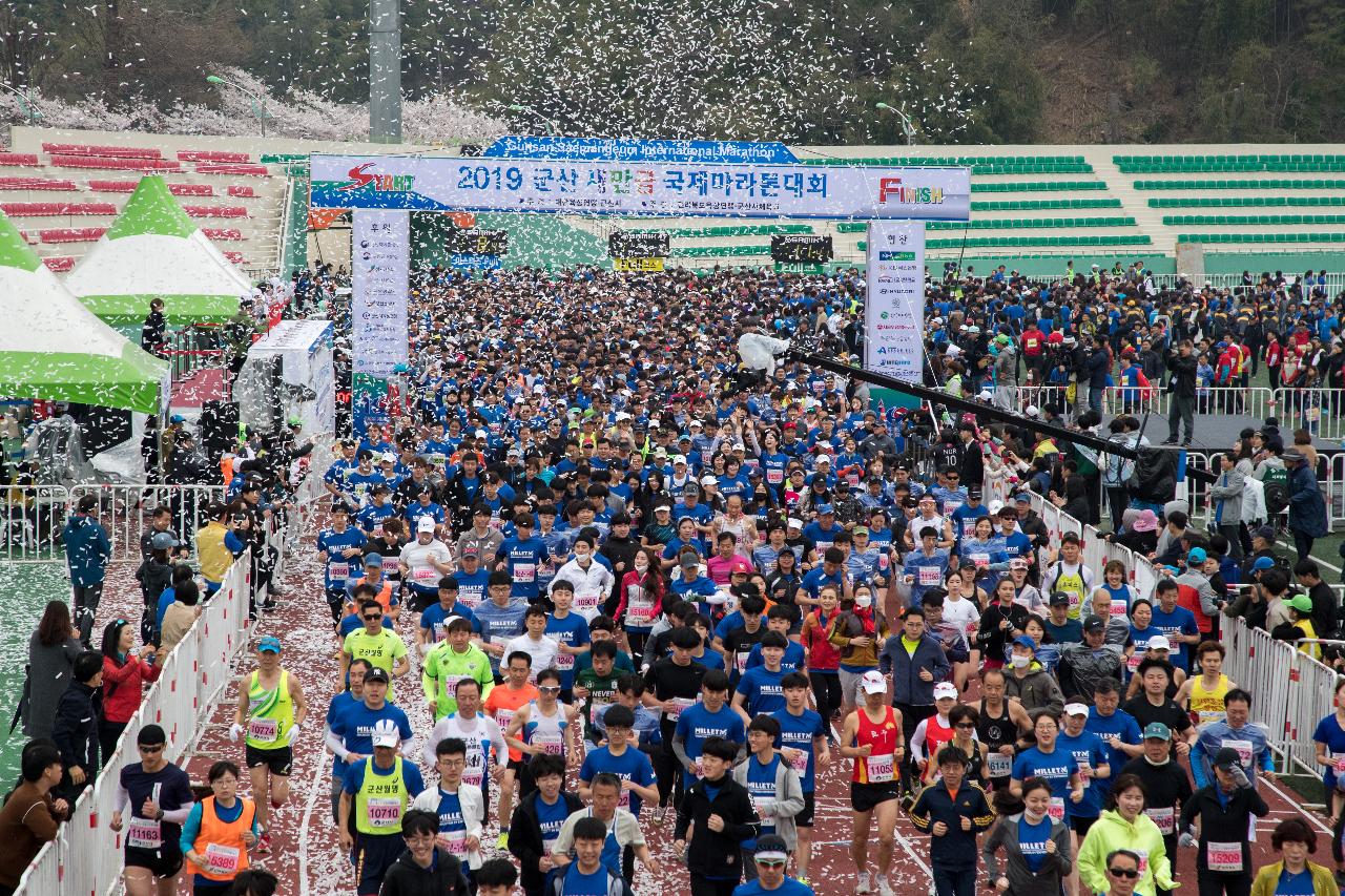 2019 군산새만금국제마라톤대회