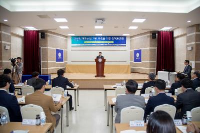 군산 미래산업 기반구축 정책토론회