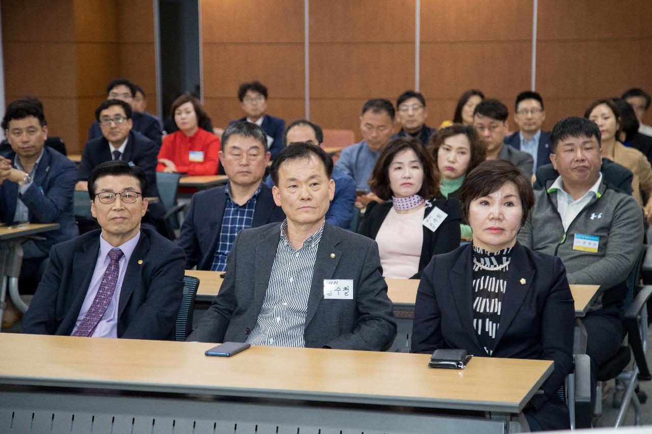 군장대학교 새만금CEO 특별과정 특강