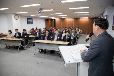 군장대학교 새만금CEO 특별과정 특강