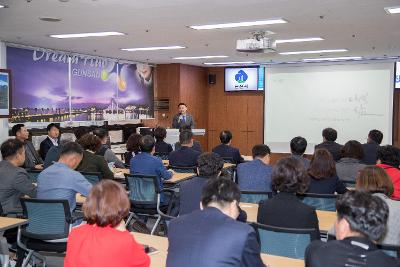 군장대학교 새만금CEO 특별과정 특강