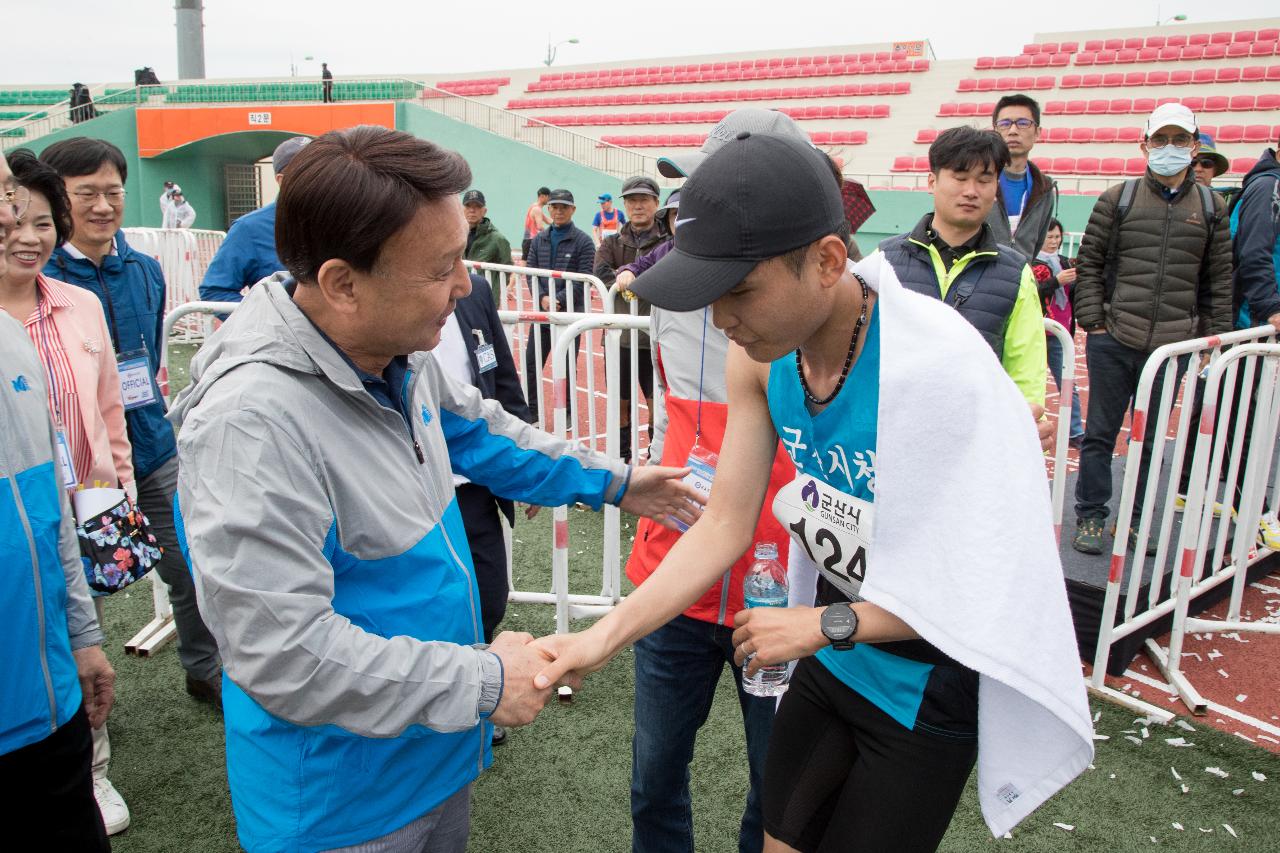 2019 군산새만금국제마라톤대회