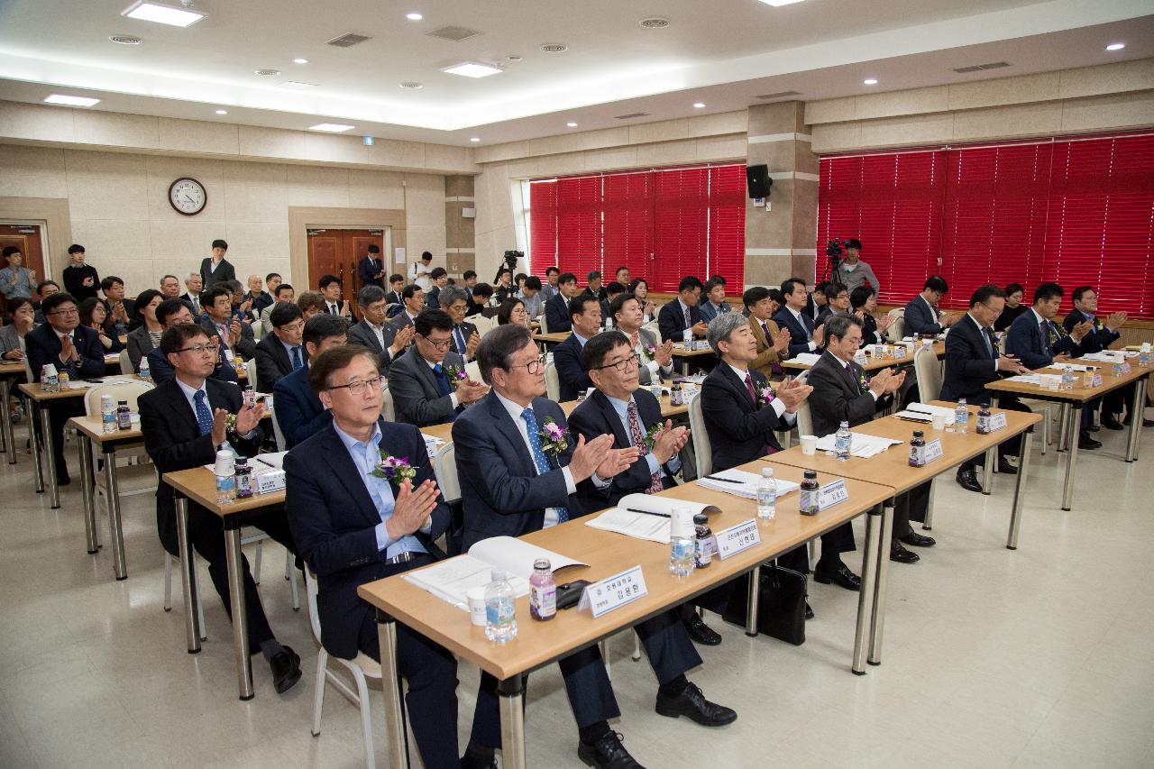 군산 미래산업 기반구축 정책토론회