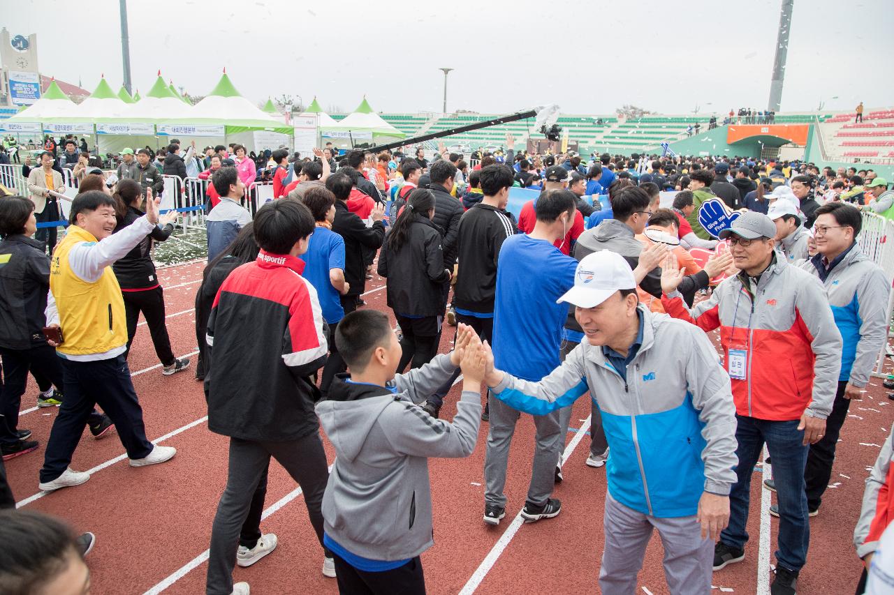 2019 군산새만금국제마라톤대회