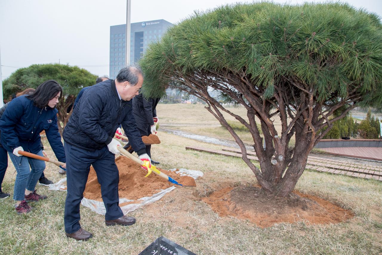 새만금개발청 식목일 행사