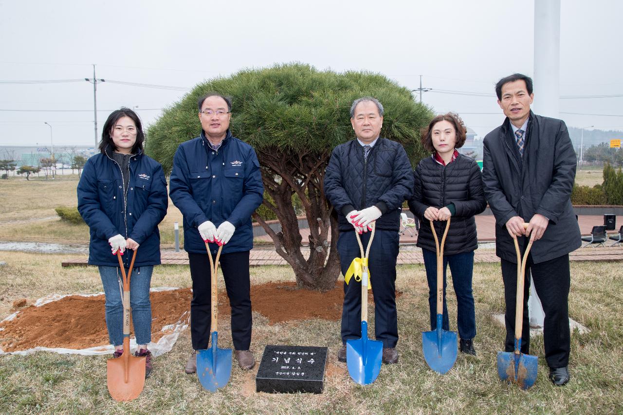 새만금개발청 식목일 행사