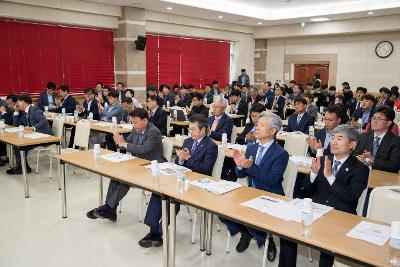 군산 강소연구개발특구 지정 관련 공청회