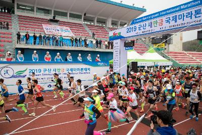 2019 군산새만금국제마라톤대회