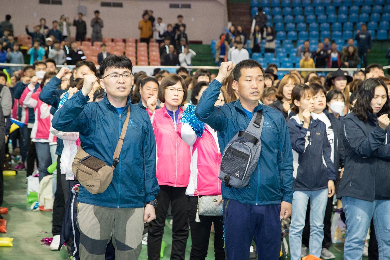 제3회 전라북도.시군 공무직 노사 한마음대회