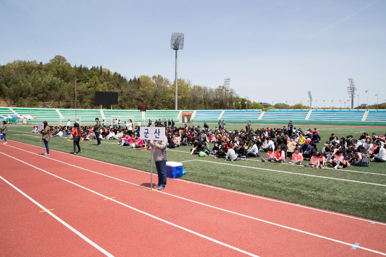 제17회 전라북도 꿈나무 체육행사