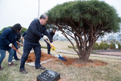 새만금개발청 식목일 행사