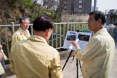 자연재난 대비 재해위험지역 현장 점검