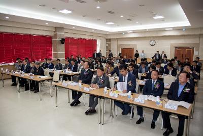 군산 미래산업 기반구축 정책토론회