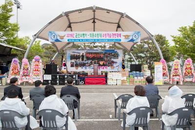 2019 군산의용소방대 기술경연대회