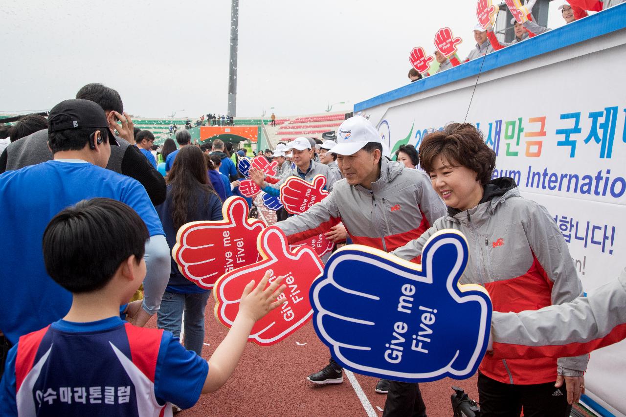 2019 군산새만금국제마라톤대회