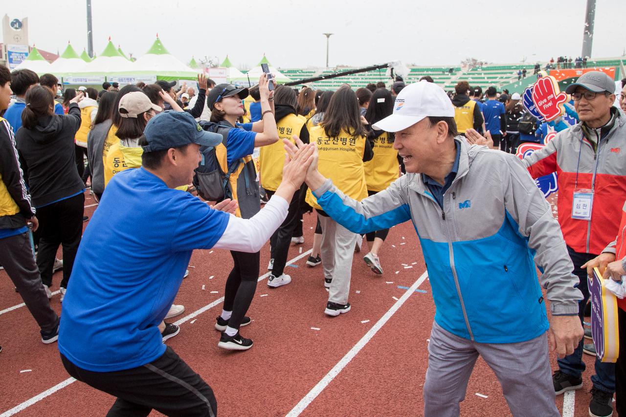 2019 군산새만금국제마라톤대회