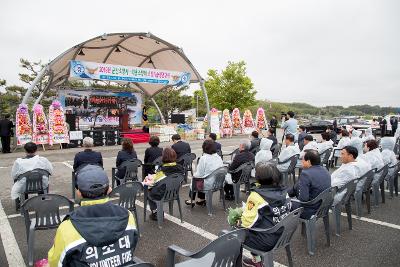 2019 군산의용소방대 기술경연대회