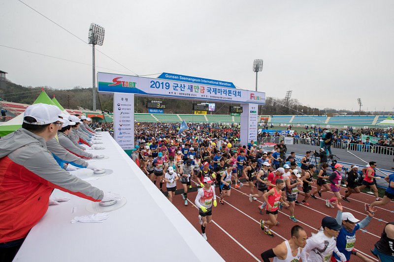 2019 군산새만금국제마라톤대회