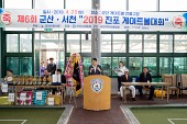 제6회 군산.서천 진포게이트볼 대회사진(00011)