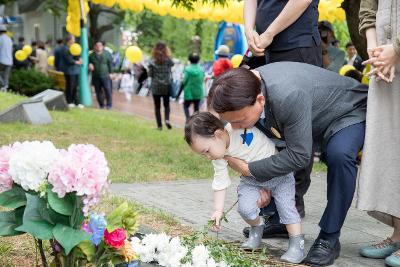 故노무현 대통령 서거 10주기 추모식