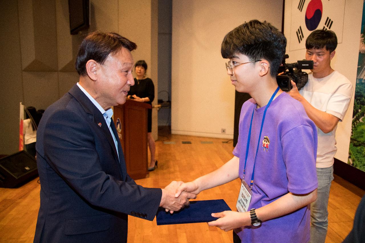 고등학생 국내.외 역사탐방 발대식