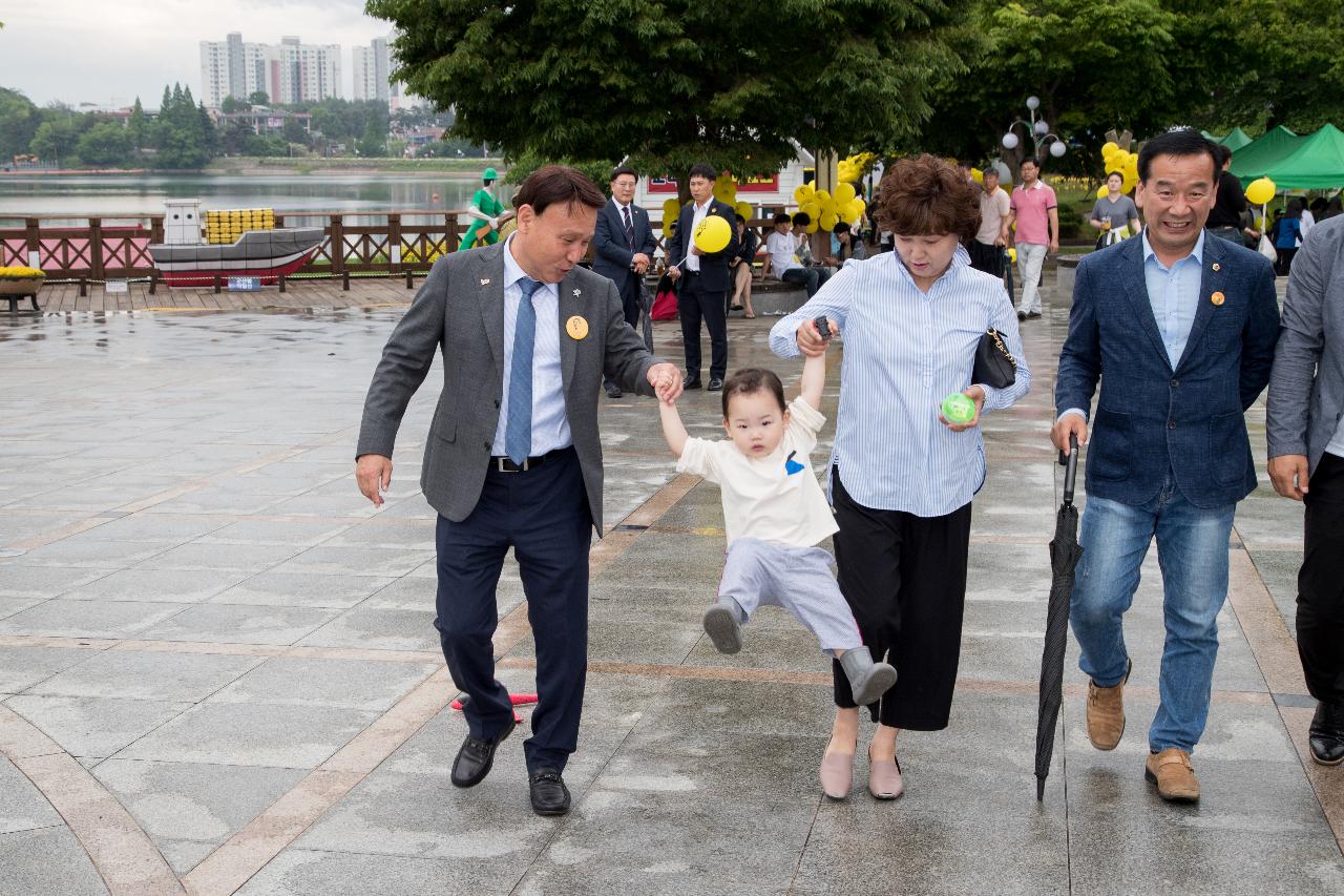 故노무현 대통령 서거 10주기 추모식