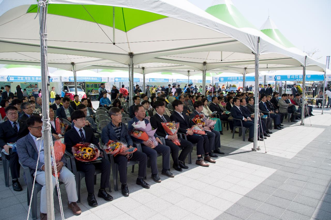 군산항 개항120주년 기념식 및 군산바다축제