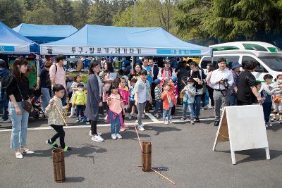 제97회 어린이날 행사