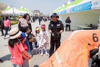 군산항 개항120주년 기념식 및 군산바다축제