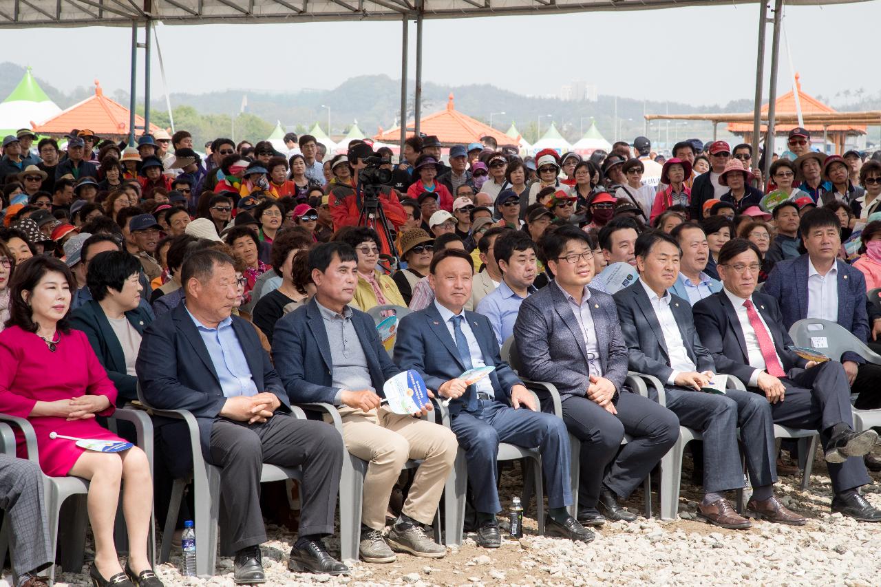 제14회 꽁당보리축제 개막식