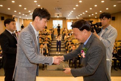 플라즈마 기술연구센터 복합연구동 준공식